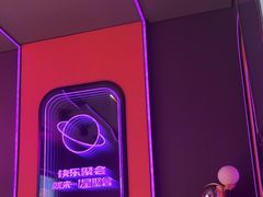 -星聚会KTV(合生汇黑金店)