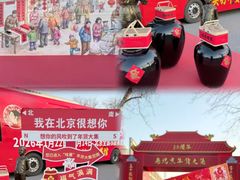 -中国农业博物馆
