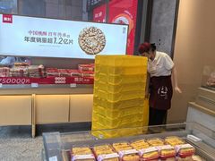 -詹记桃酥(百盛店)