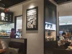 大堂-太二酸菜鱼(福州泰禾店)