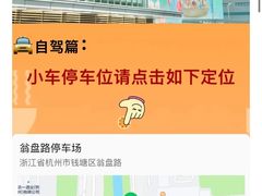 -康师傅味来馆
