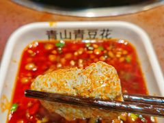 -青山青豆花·笑禅豆腐鱼(黄泥塝店)