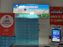 -正飞鲜奶(南湖一期店)