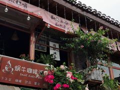 -磁器口古镇