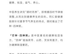 -金鹰国际购物中心(淮安店)