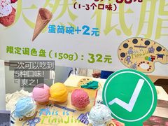 -济南恒隆广场