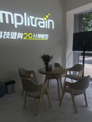 -易型AT20科技健康