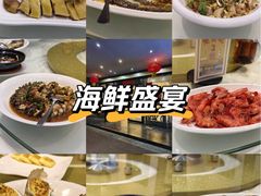-国信海鲜酒楼