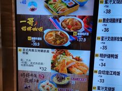 -大家乐(广州中华广场店)