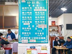 -高记什邡肖麻辣(成都店)