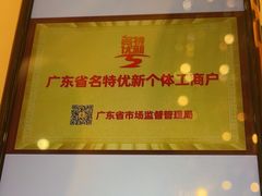 -半岛太子酒家(海港城店)