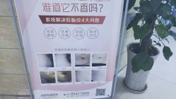 -成都军建医院·疤痕诊疗中心