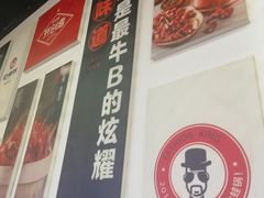 -老佛爷蛙锅•鲜蛙煲(麦凯乐店)