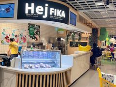 -宜家·瑞典风味餐厅(四元桥店)