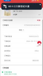 -婴知岛(绿宝广场店)