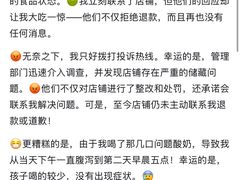 -红星前进面包牛奶公司(五道口购物中心店)