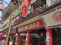 门面-虾小龙老长沙龙虾馆(坡子街店)