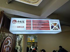 -面道赞宁海海鲜面(迎凤街店)