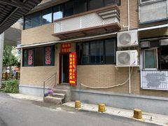 -柴头哥·牛肉火锅(爱民路店)