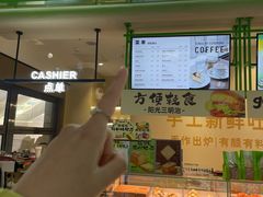 -花园饼屋·吐司蛋糕面包(星海店)