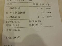 android_upload_pic-名点一号·精致茶点·手工制作(宝华店)
