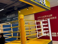 -HELLO功夫(印象城店)