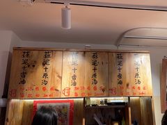 -赵美丽·重庆社区火锅·直营店(火车东站·中豪国际店)