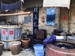 -璞真扎染博物馆