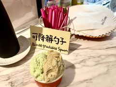 西西里开心果-Dal Cuore 达可芮冰淇淋(陕西北路店)