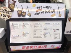 -桂桂茶(滨江百联店)