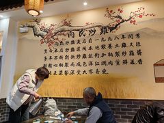 -向民炒鸡老店(金泰华府店)