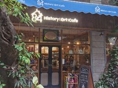 门面-西关84·History·Art·Cafe