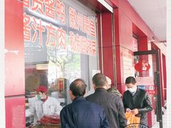 -大富贵(临沂店)