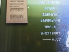 -梅园