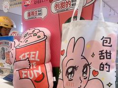 -DQ·蛋糕·冰淇淋(领秀城店)