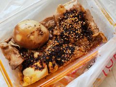 -老王豆皮