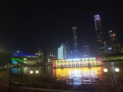 -珠江夜游广州塔·中大码头