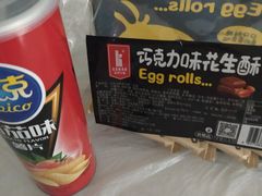 -米兰超市(红桥店)