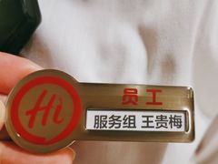 -海底捞火锅(珠影星光城夜宵主题店)
