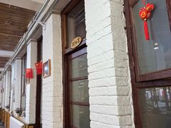 -人民公社大食堂(顺义总店)