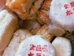 -清真全盛斋传统糕点(西羊市店)