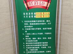 -国力仁和(凤城三路店)