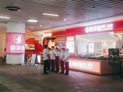 -深圳龙华星河COCO City(民治店)