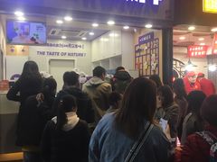 门面-一只酸奶牛(八一路店)