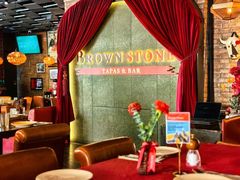 -BROWNSTONE布朗石西班牙餐厅(富城店)