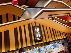 门面-初蓉丨遇见新川菜(亲贤街荣耀店)