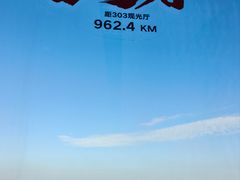 -南昌双子塔303观光厅