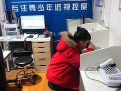 -亿视康青少儿眼镜(五官科店)