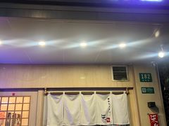 -柒鉦·日式豚骨拉麵(常德路店)