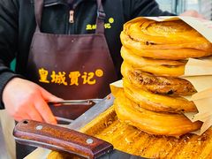 -军屯皇城锅盔